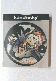 kandinsky