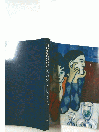 ヨーロッパ絵画500年展 