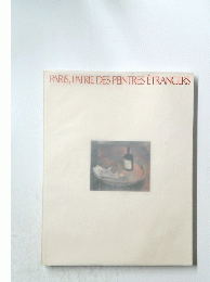 PARIS, PATRIE DES PEINTRES ETRANGERS