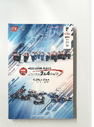 NGK SPARK PLUGS SUZUKA 2&4 RACE