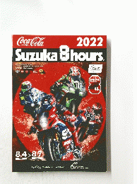 Suzuka 8 hours