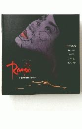 Rampo　INTERNATIONAL　VERSION
