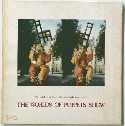 THE WORLDS OF PUPPETS SHOW
