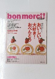 bonmercie