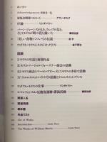 モダンデザインの父ウィリアム・モリス