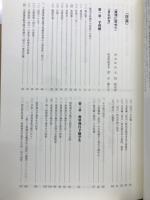 海軍航空隊ものがたり