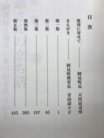 爺さんの立ち話