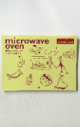 microwave　oven 電子レンジひとつで ラクチンお菓子