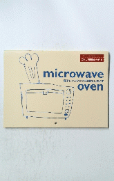 microwave　oven