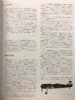 FOCKE-WULF フォッケウルフ FW190