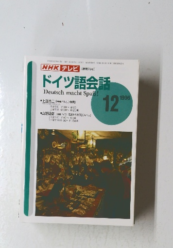 大坪砂男全集 Ⅰ (大坪砂男) / 古本倶楽部株式会社 / 古本、中古
