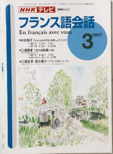 技法解明 新課程 数学Ⅰ(児玉一成著) / 古本倶楽部株式会社