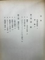 オカルト