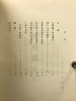 中世文芸叢書