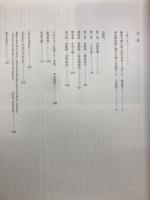 備前刀剣王国