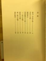 源平の古戦場を行く