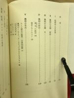 諷刺の芸術