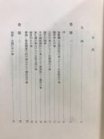 新潮日本古典集成