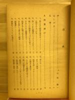 楽しい遊戯教室