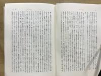 子どもが登場するとき