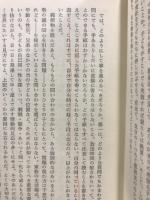 子どもが登場するとき