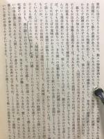 子どもが登場するとき