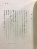子どもが登場するとき