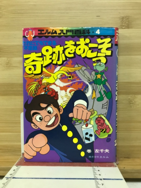 凍雪(木野工 著) / 古本倶楽部株式会社 / 古本、中古本、古書籍