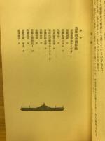 雷撃機出動