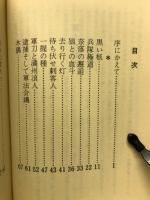 軍人在監人