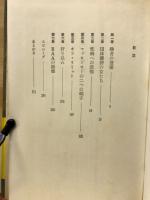 敗者の贈物 : 国策慰安婦をめぐる占領下秘史