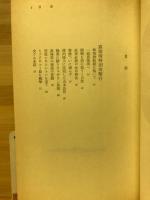 伊号58帰投せり