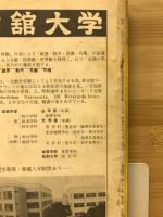 英・数・国　夏期実力増進70題