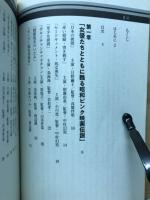 一度はみたい！厳選名作ピンク映画