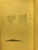ミッドウェー海戦