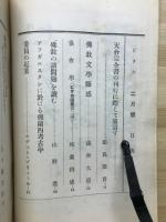 ピタカ　2月号