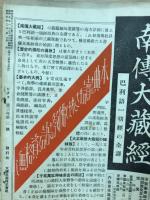 ピタカ　2月号