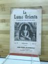 La Lumo Orienta N－ro1.2
