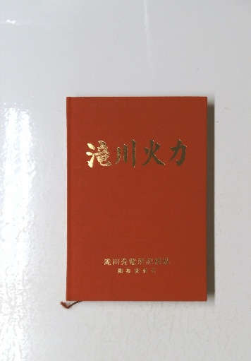 古事類苑 普及版 全51冊 / 古本、中古本、古書籍の通販は「日本