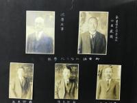 記念写真集 愛知県第一師範学校　昭和5年3月卒業