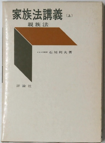 英文法要訣(岡田実麿著 ; 山田宇三郎改訂) / 古本倶楽部株式会社