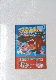 シタカのコタロー
