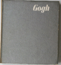 Gogh