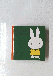 うさこちゃんとどうぶつえん
