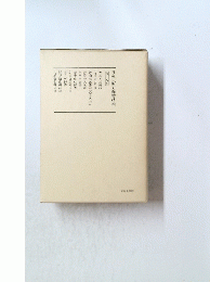 日蓮大聖人御書講義