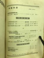 法務指導通信
