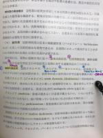 精神医学