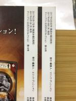 チャップリン　公式DVDコレクション　18、19巻