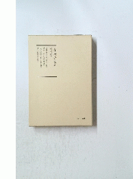 日蓮大聖人御書講義
