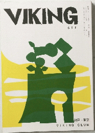 VIKING　二〇〇九年二月二十八日